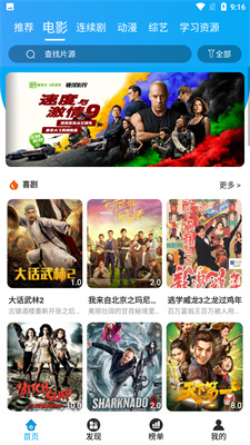 微笑TV
