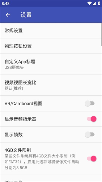 USB摄像头手机版