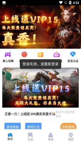 极兔游戏盒赚钱版