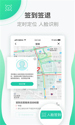 志愿汇版