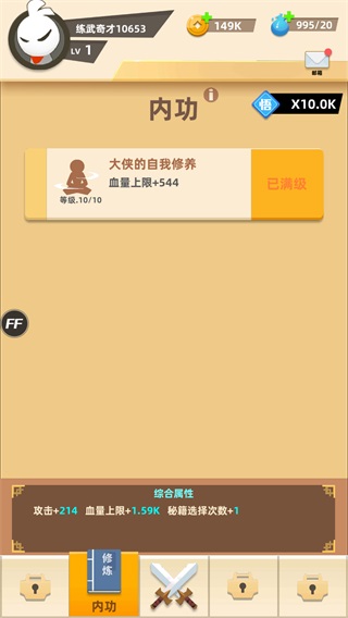我功夫666