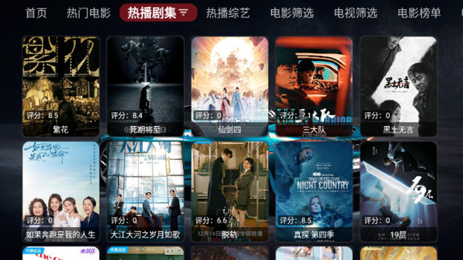 飞龙影视TV