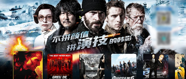 星辰直播TV版