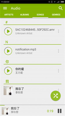 OPlayer