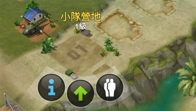 卡特尔战争手游