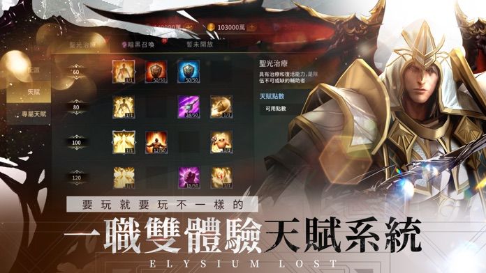 T1失落神境