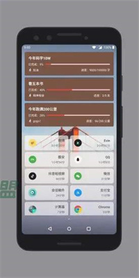 会话微件高级版