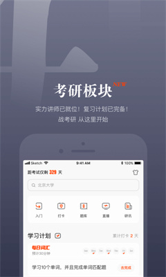 知到2024版