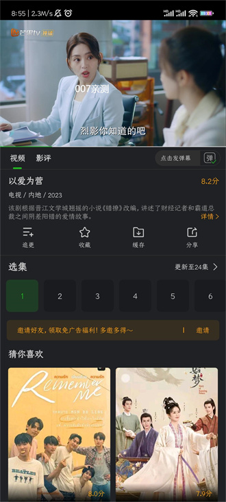 狮子影评手机版