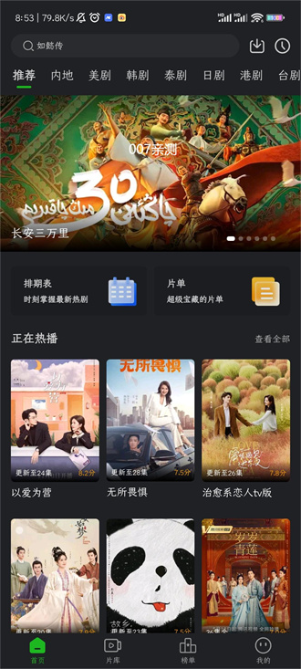 狮子影评手机版