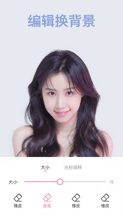 柠萌相机手机版