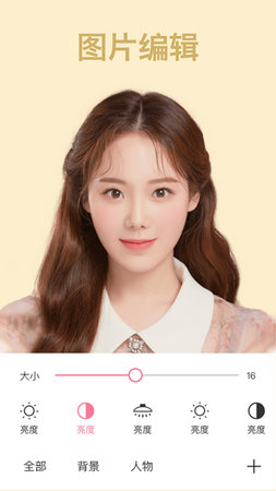 柠萌相机手机版