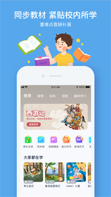 小盒课堂