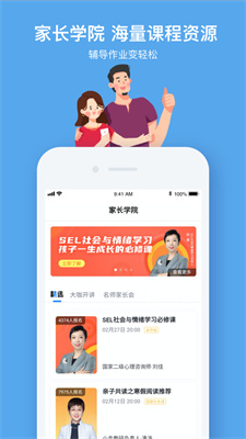 小盒课堂
