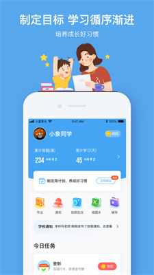 小盒课堂