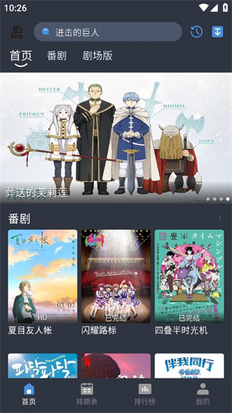 吾次元
