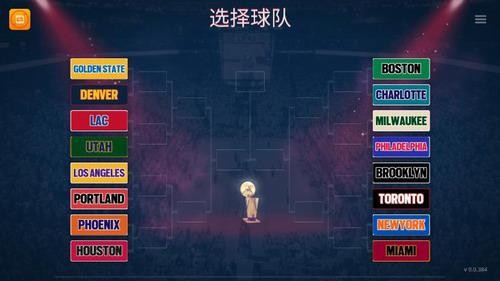 NBA模拟器安装