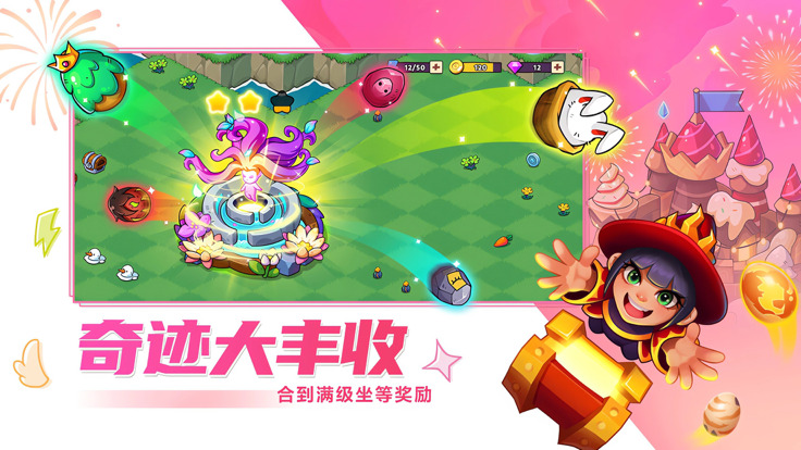豆豆的村庄下载