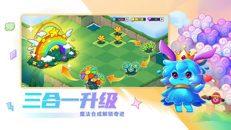 豆豆的村庄下载