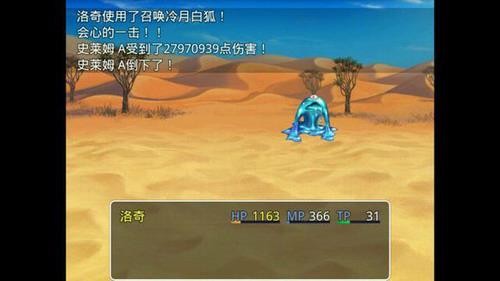 四季女神安装包