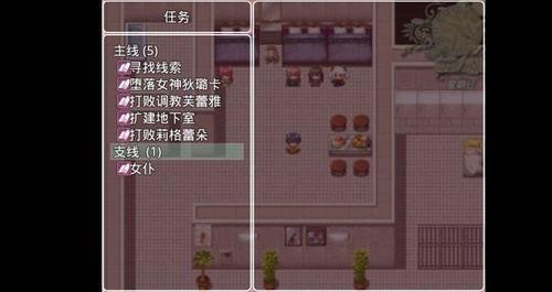 四季女神安装包