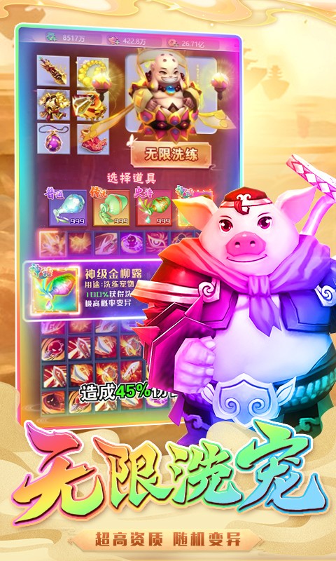 梦幻光环安装包