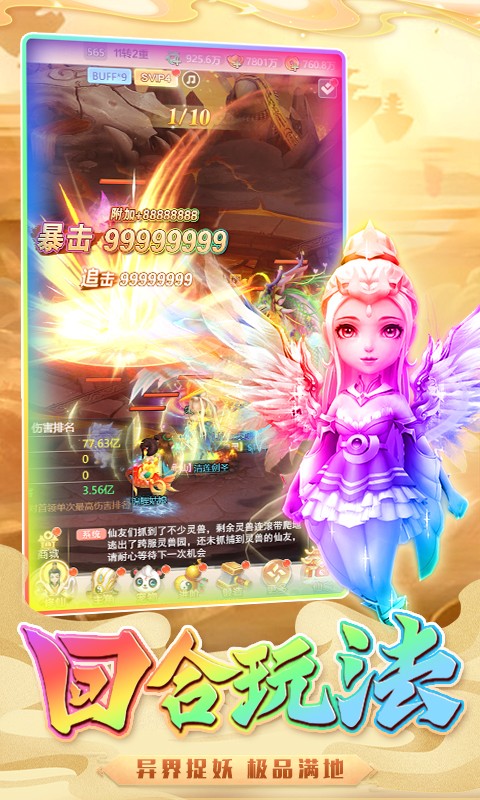 梦幻光环安装包