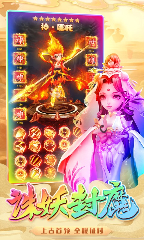 梦幻光环安装包