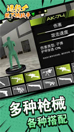 迷你地下城战争版