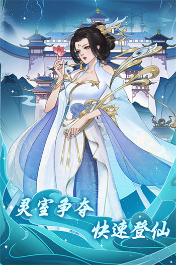 道途漫漫正式版