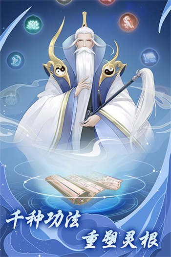 道途漫漫正式版