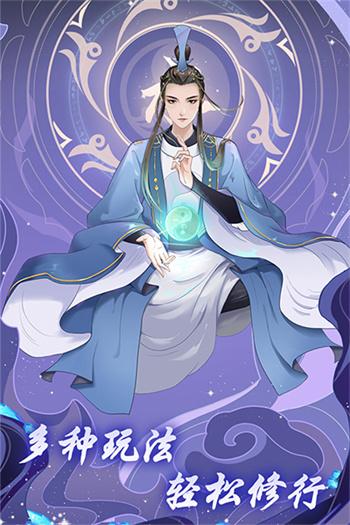 道途漫漫正式版