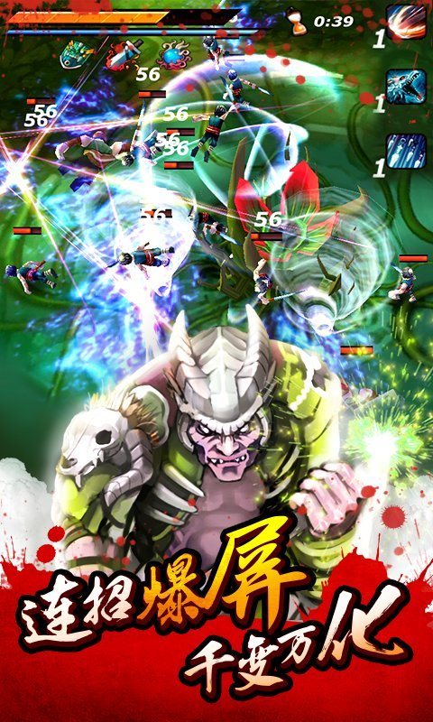 亡灵杀手（安卓版）