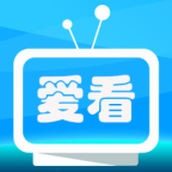 爱看TV安卓版