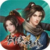 剑网1:归来