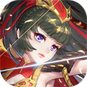兵临三国