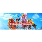 梦幻西游网页版巨龙宝藏怎么玩