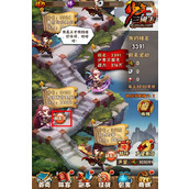 少年三国志95级怎么玩
