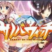 魔女的夜宴手游