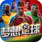 梦想足球下载