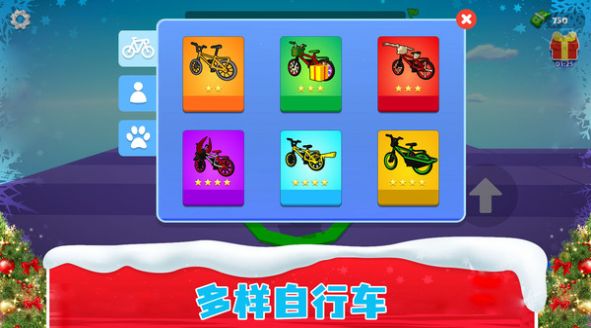 自行车大师挑战赛正式版