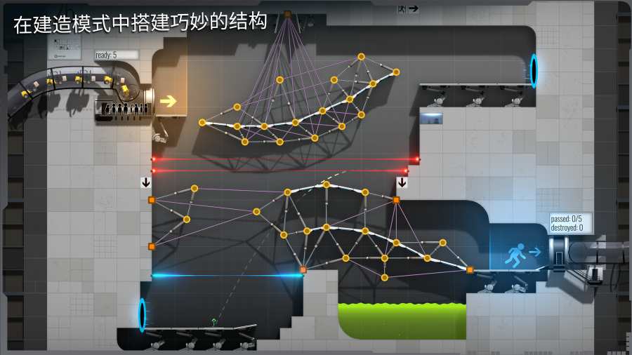 桥梁建筑师传下载最新版