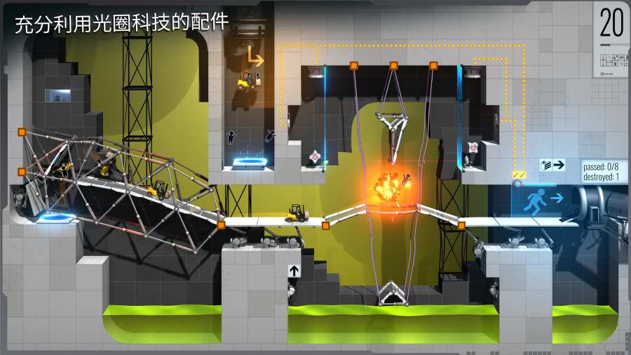 桥梁建筑师传下载最新版