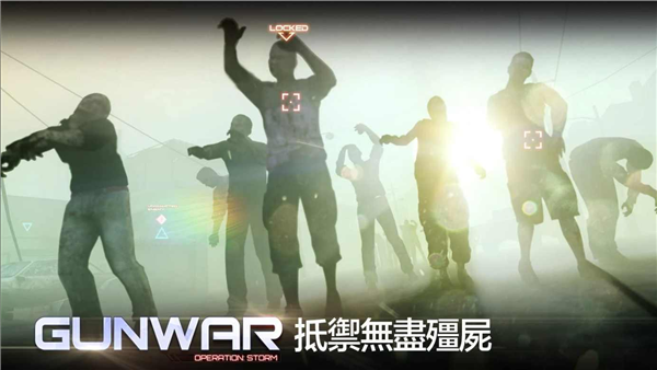 雷霆枪战游戏安装