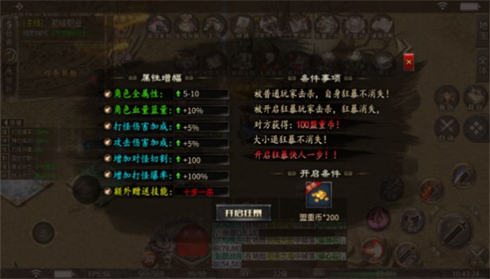 盘游闲云传世免费正版