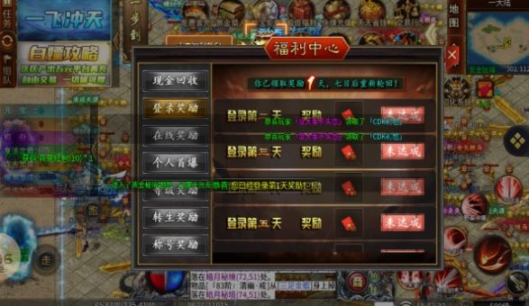 古界洪荒神器游戏安装