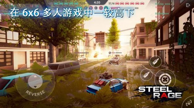 钢铁狂暴机械车下载安装
