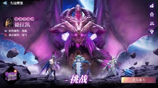 猎星传奇游戏下载