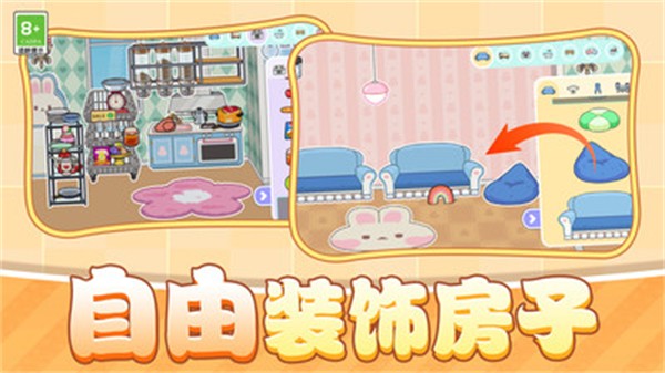 我的小村庄下载最新版