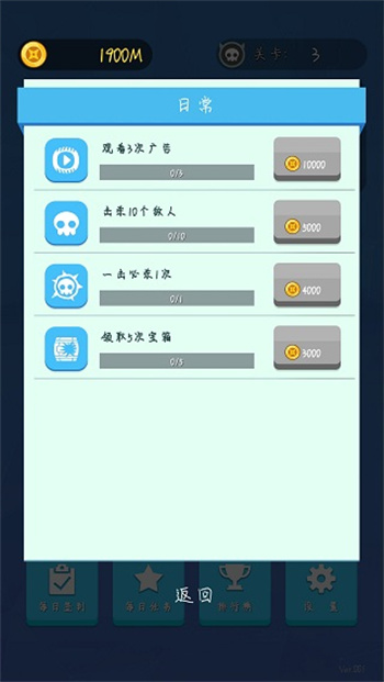 忍者刺杀版